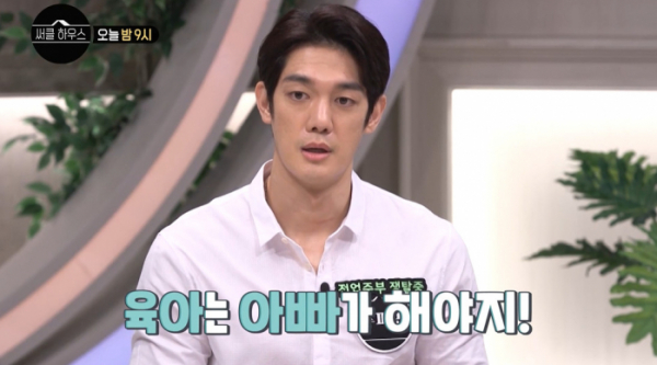 ▲'써클하우스'(사진제공=SBS)