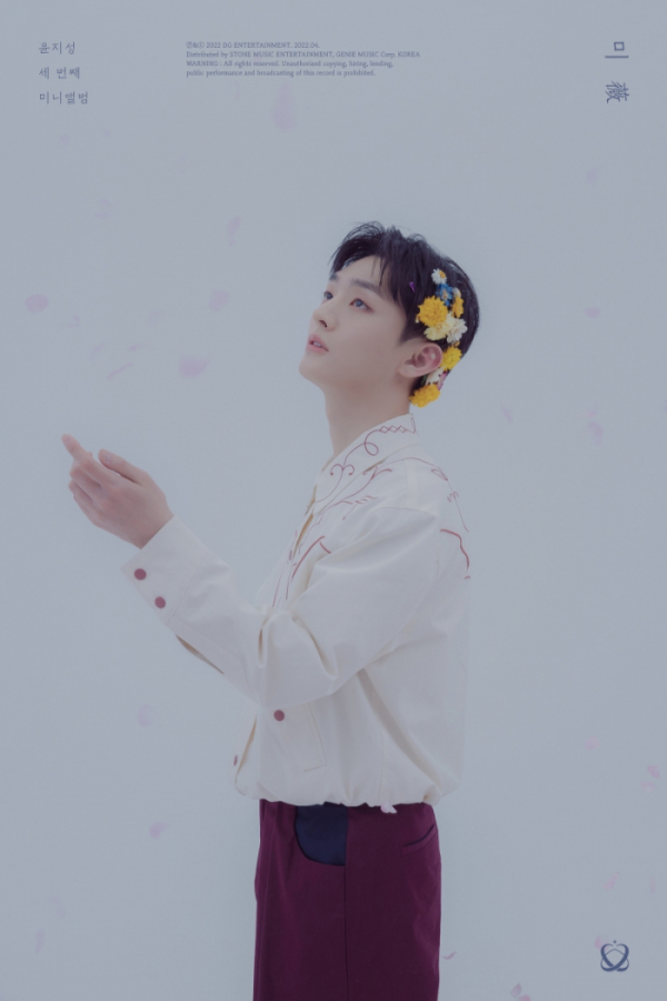 ▲윤지성(사진 = DG엔터테인먼트 제공)