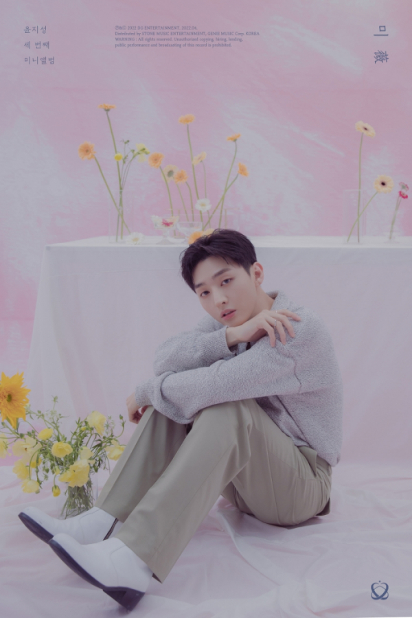 ▲윤지성(사진 = DG엔터테인먼트 제공)