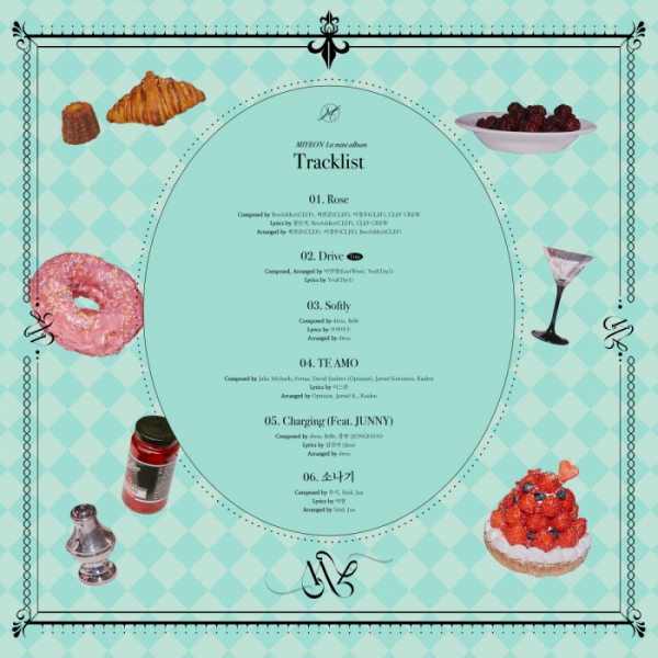 (사진제공=큐브 엔터테인먼트)