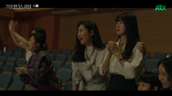 ▲‘그린마더스클럽’ (사진제공=JTBC)