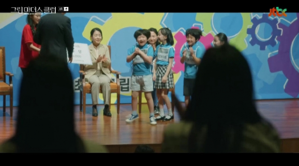 ▲‘그린마더스클럽’ (사진제공=JTBC)