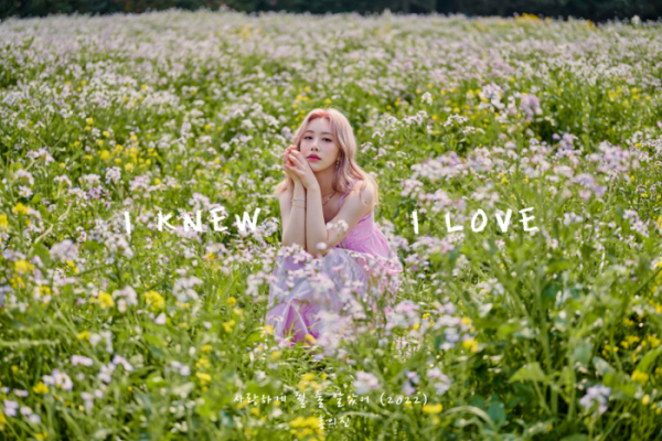 ▲홍의진(사진 = 멜로우엔터테인먼트 제공)