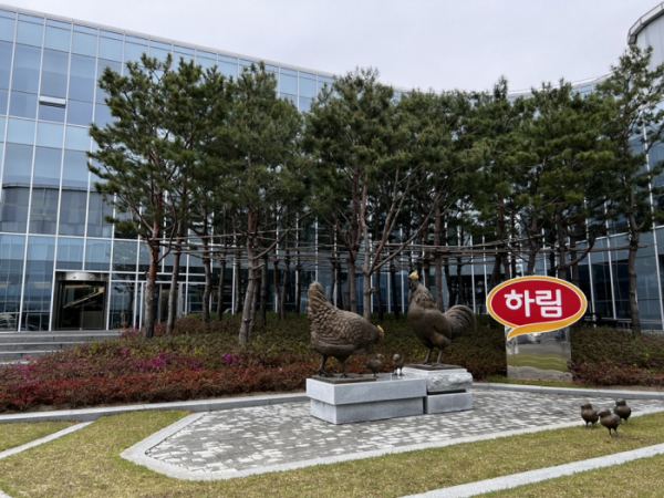 ▲하림 익산공장 전경.(이투데이DB)