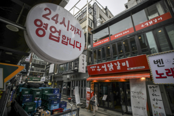 ▲14일 오후 서울 종각역 인근 먹자골목에 위치한 한 식당에 24시간 영업안내 간판이 설치돼있다. (뉴시스)