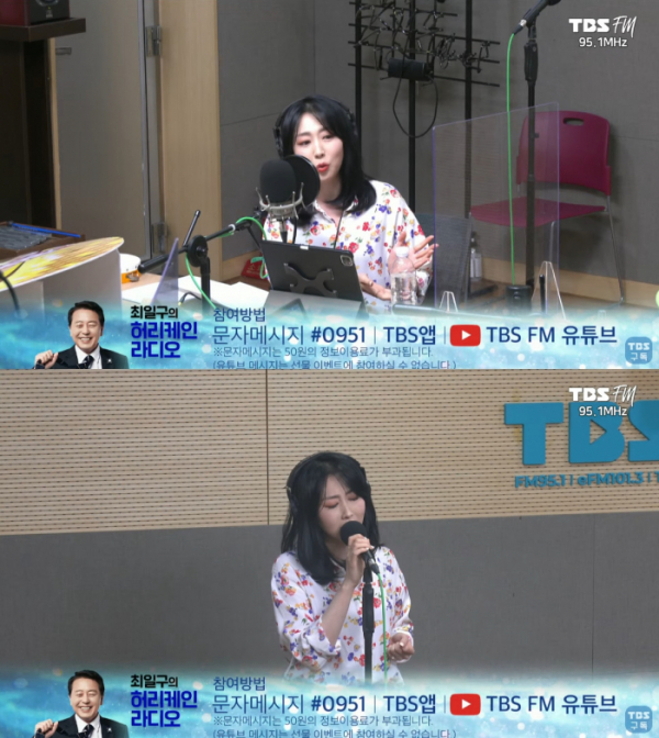 ▲'힘든싱어'에 출연한 가수 나비드(사진=tbs FM 유튜브 채널 캡처)