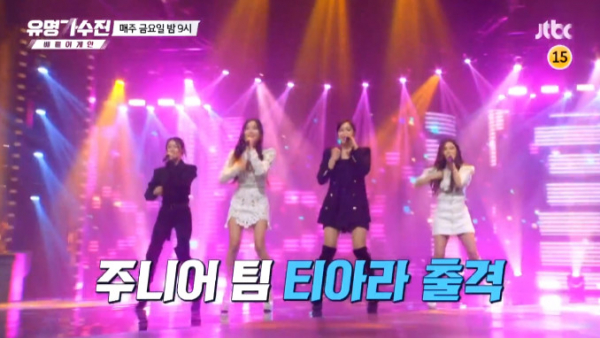 ▲'유명가수전-배틀어게인' 티아라(사진=JTBC 방송화면 캡처)