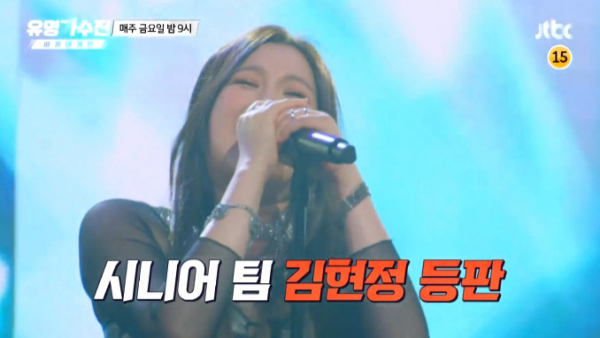 ▲'유명가수전-배틀어게인' 김현정(사진=JTBC 방송화면 캡처)
