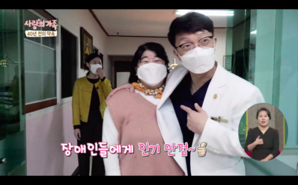 ▲'사랑의 가족'(사진제공=KBS 1TV)