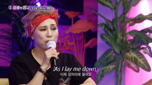 ▲'불후의 명곡' 휘트니 휴스턴 편 서문탁(사진제공=KBS2)