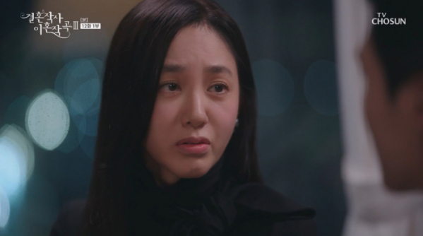 ▲'결혼작사 이혼작곡3' 12회(사진제공 = TV CHOSUN)