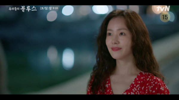 ▲'우리들의 블루스' 3회(사진제공=tvN)