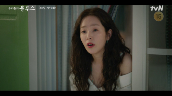 ▲'우리들의 블루스' 3회(사진제공=tvN)