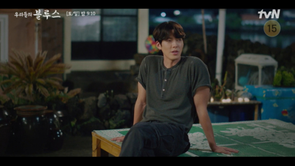 ▲'우리들의 블루스' 3회(사진제공=tvN)