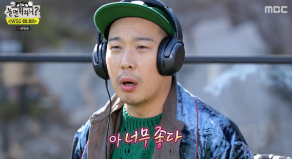 ▲'놀면 뭐하니' 하하(사진제공=MBC)