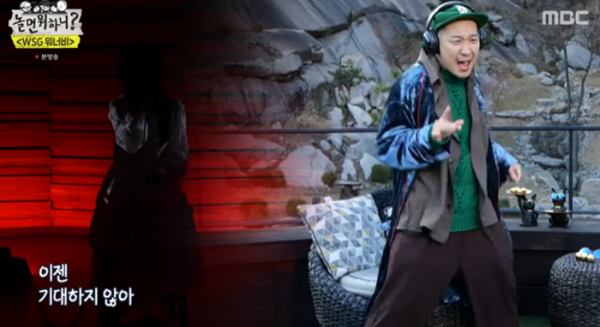 ▲'놀면 뭐하니' 하하(사진제공=MBC)