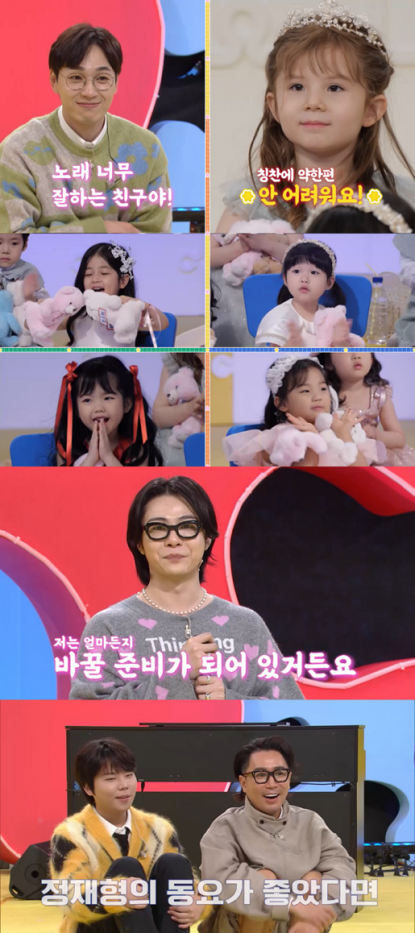 ▲'아기싱어'(사진 = KBS 제공)
