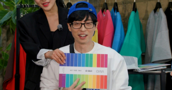 ▲'런닝맨' 퍼스널 컬러(사진제공=SBS)