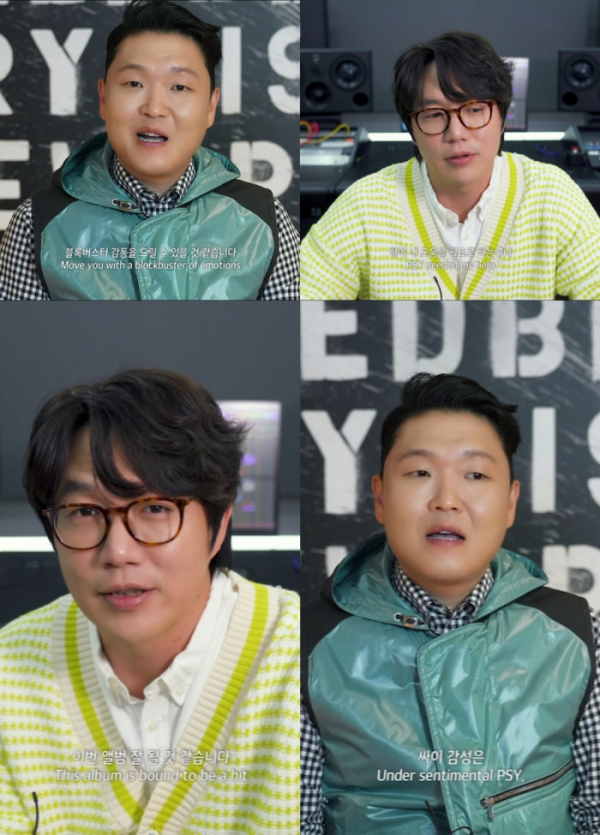 ▲싸이(사진 = 피네이션(P NATION) 제공)