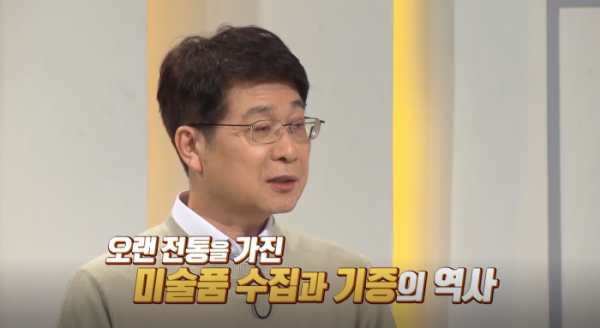 ▲이광표 서원대학교 교수(사진제공=KBS)