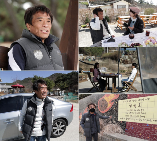 ▲'스타다큐 마이웨이' 심권호 (사진제공=TV조선)