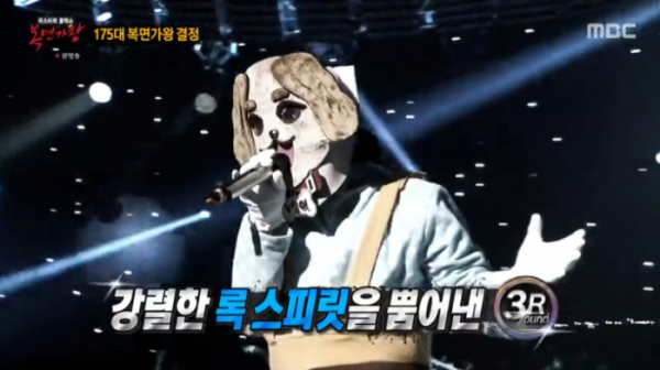 ▲'복면가왕 누렁이 정체'(사진=MBC 방송화면 캡처)