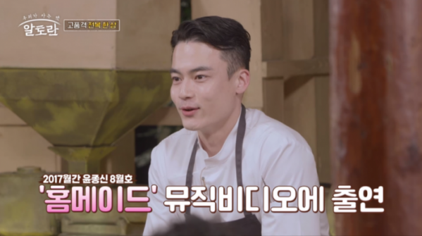 ▲원영호 셰프(사진=MBN 방송화면 캡처)