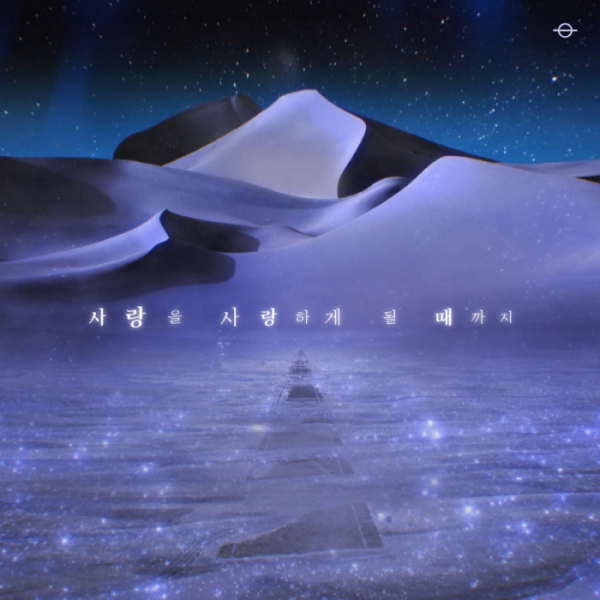 ▲잔나비(사진 = 최소우주 제공)