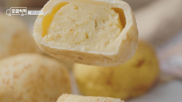 ▲'로컬식탁'(사진제공=MBC)