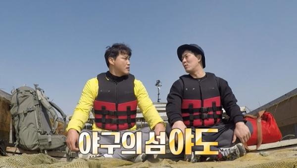 ▲'안싸우면 다행이야'(사진제공=MBC)