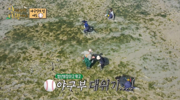 ▲'안싸우면 다행이야'(사진제공=MBC)