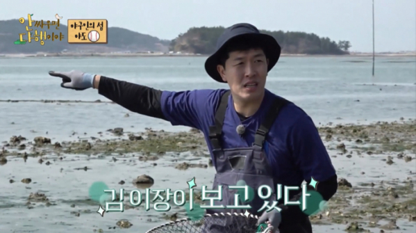 ▲'안싸우면 다행이야'(사진제공=MBC)