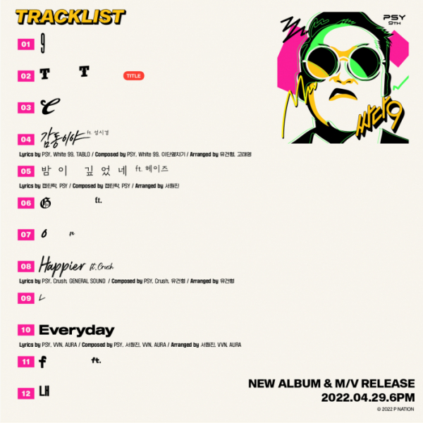 ▲싸이(사진 = 피네이션(P NATION) 제공)