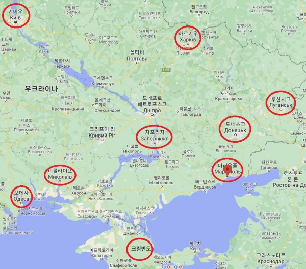 ▲우크라이나 주요 도시. 출처 : 구글맵

