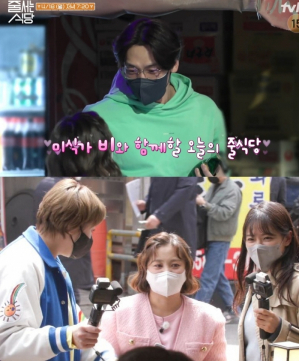 ▲'줄서는식당'(사진제공=tvN)