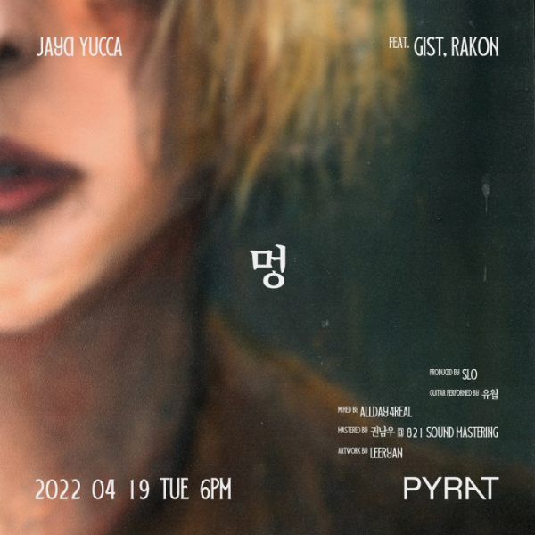 ▲제이씨 유카(사진 = 파이렛(PYRAT) 제공)