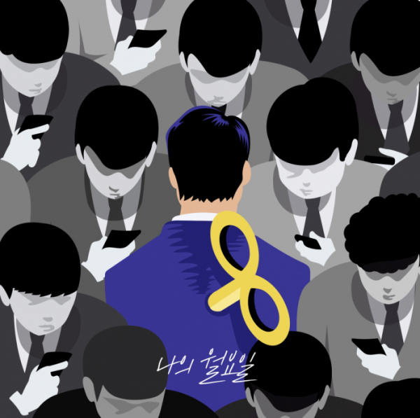 ▲싸이(사진 = 피네이션(P NATION) 제공)