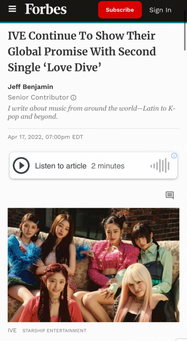 ▲아이브(사진제공=스타쉽엔터테인먼트)