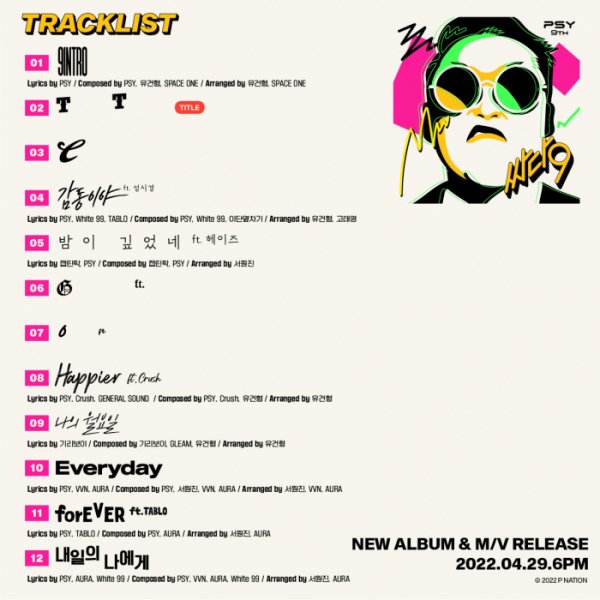 ▲싸이(사진 = 피네이션(P NATION) 제공)