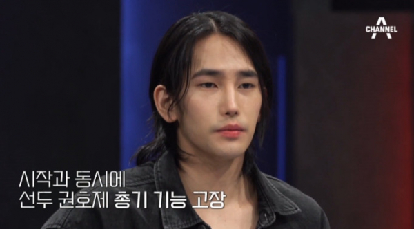 ▲'강철부대2' 육준서(사진=채널A 방송화면 캡처)