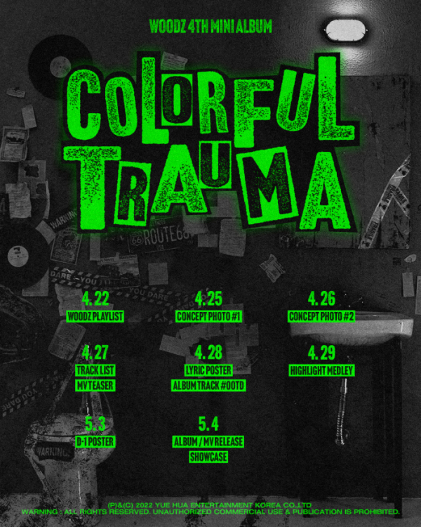 ▲우즈(조승연)(사진제공=위에화엔터테인먼트)