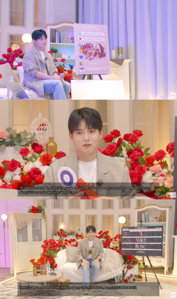 ▲려욱(사진 = Label SJ 제공)