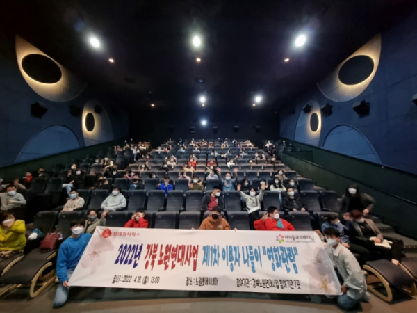 (사진제공=롯데컬처웍스)