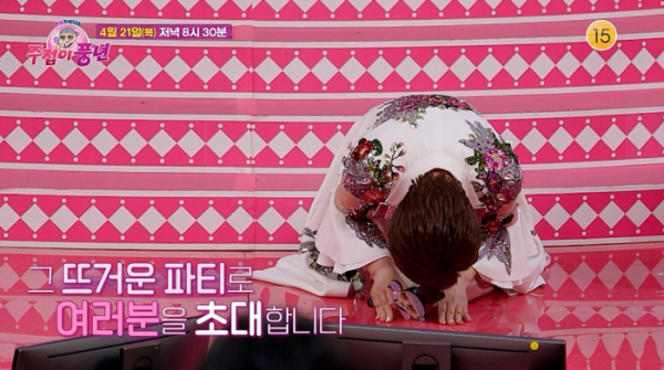 ▲‘주접이 풍년’(사진제공=KBS 2TV)