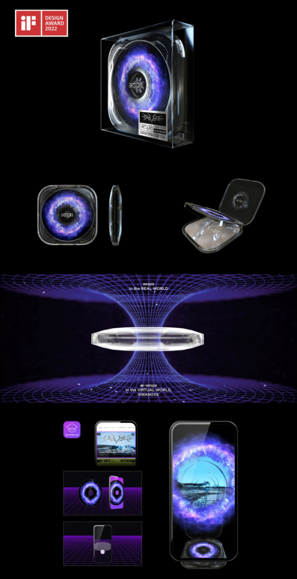 ▲에스파(사진제공=SM엔터테인먼트)