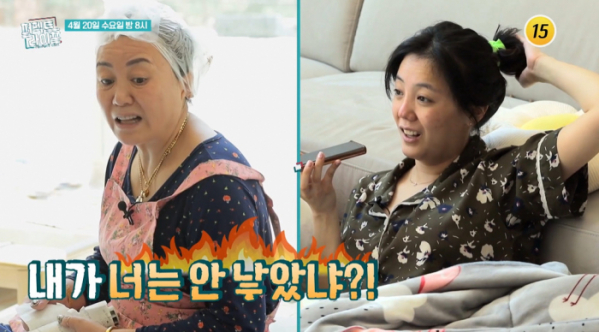 ▲'퍼펙트라이프' 고은아(사진제공=TV조선)