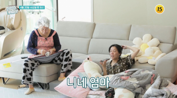 ▲'퍼펙트라이프' 고은아(사진제공=TV조선)