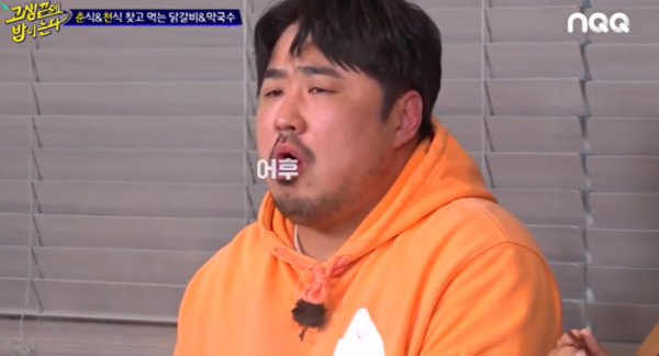▲강재준(사진 = NQQ‧디스커버리 채널 코리아 '고생 끝에 밥이 온다' 방송 화면 캡처)