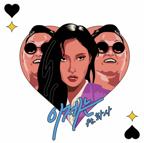 ▲싸이(사진 = 피네이션(P NATION) 제공)