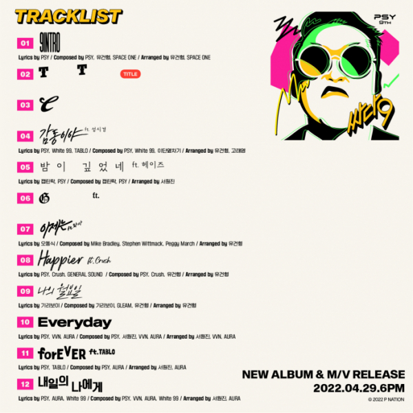 ▲싸이(사진 = 피네이션(P NATION) 제공)